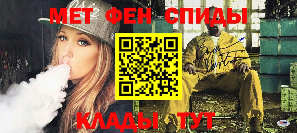 АМФЕТАМИН 98% Краснокаменск