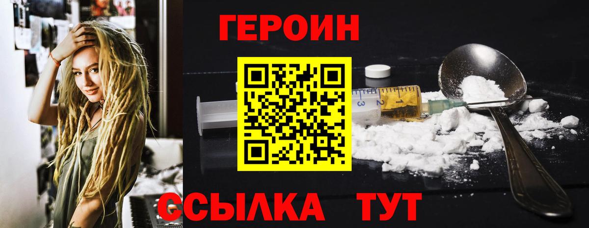 Гашиш  Краснокаменск  Каннабис  Кокаин  Меф МЯУ МЯУ   Вход с VPN 