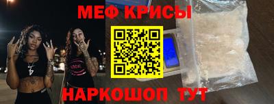 а пвп мука Кандалакша