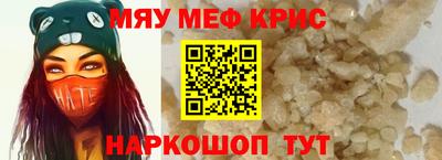 а пвп мука Кандалакша