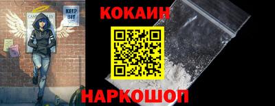кокаин Канаш