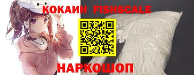 кокаин Канаш