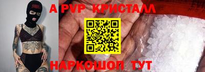 кокаин Канаш