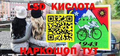кокаин Канаш