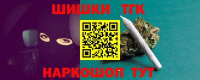 кокаин Канаш