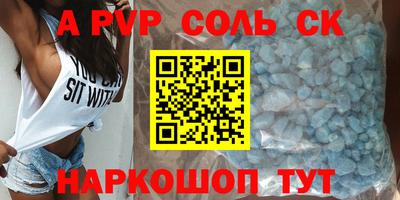 кокаин Канаш