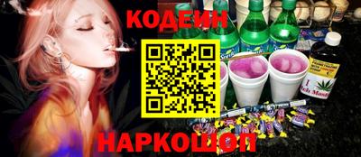 кокаин Канаш