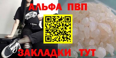а пвп мука Кандалакша