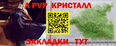 гашиш Камышлов