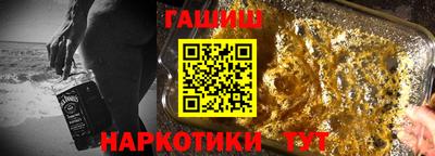 гашиш Камышлов
