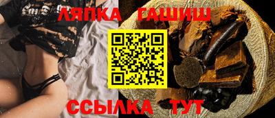 гашиш Камышлов