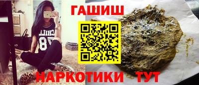 кокаин Канаш