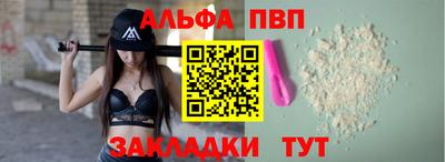 кокаин Канаш