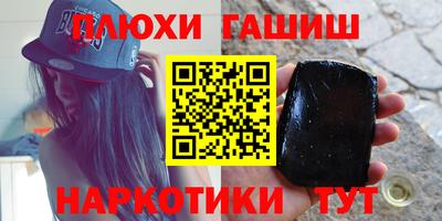 гашиш Камышлов