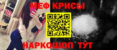 а пвп мука Кандалакша
