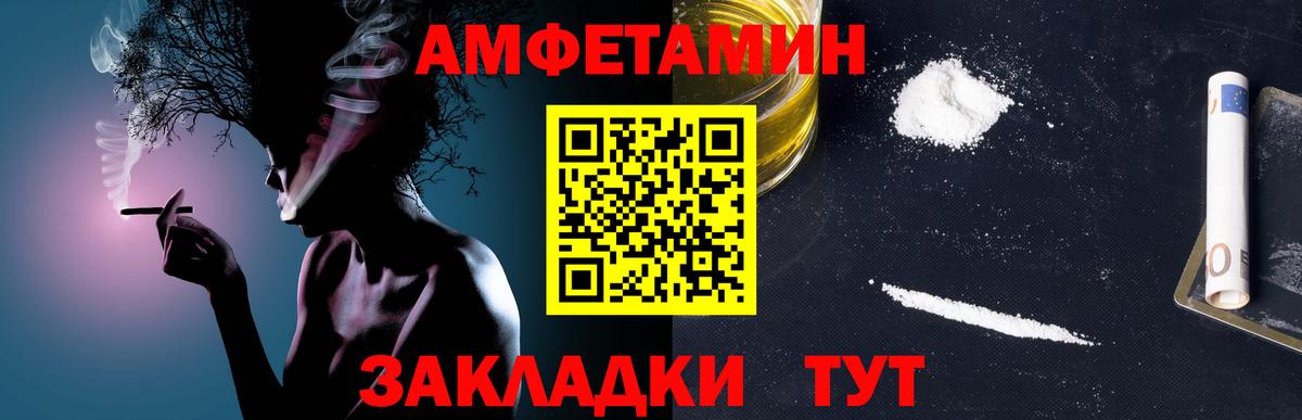 Краснокаменск  Первитин витя  Вход с VPN 