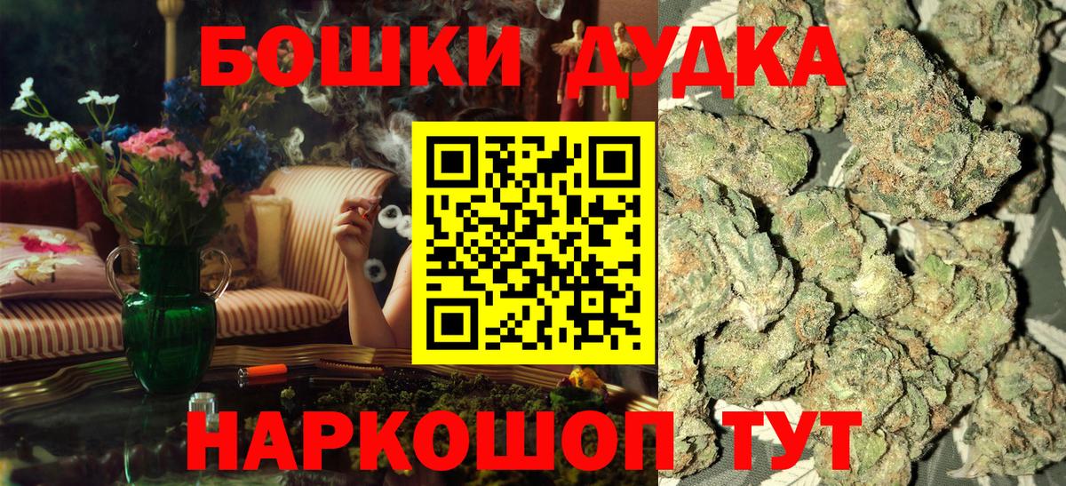 Марихуана план  Бошки Шишки Ganja  Краснокаменск  Конопля VHQ  Вход с VPN 
